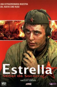 Estrella: señal de socorro (2002)