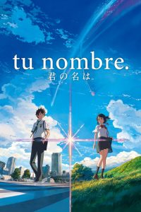 Your name (2016)