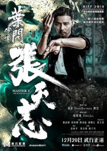 Master Z: The Ip Man Legacy (2018)