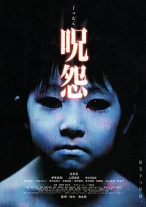 La maldición (The Grudge) (2002)