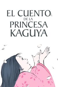 El cuento de la princesa Kaguya (2013)