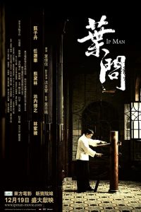 Ip Man (2008)