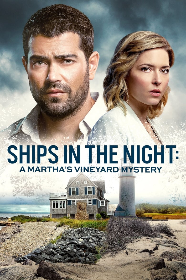 Botes en la oscuridad: Un misterio en Marthas Vineyard (2021)