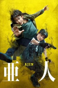 Ajin: Semi-Humano (2017)