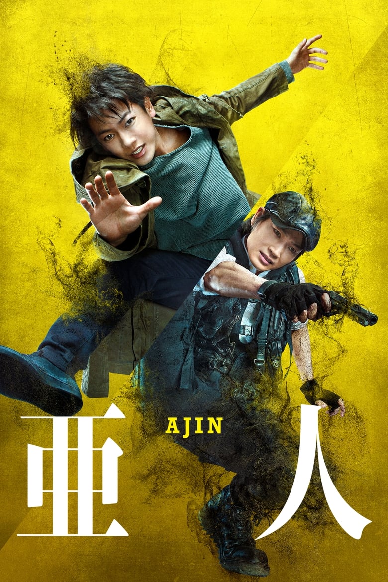 Ajin: Semi-Humano (2017)