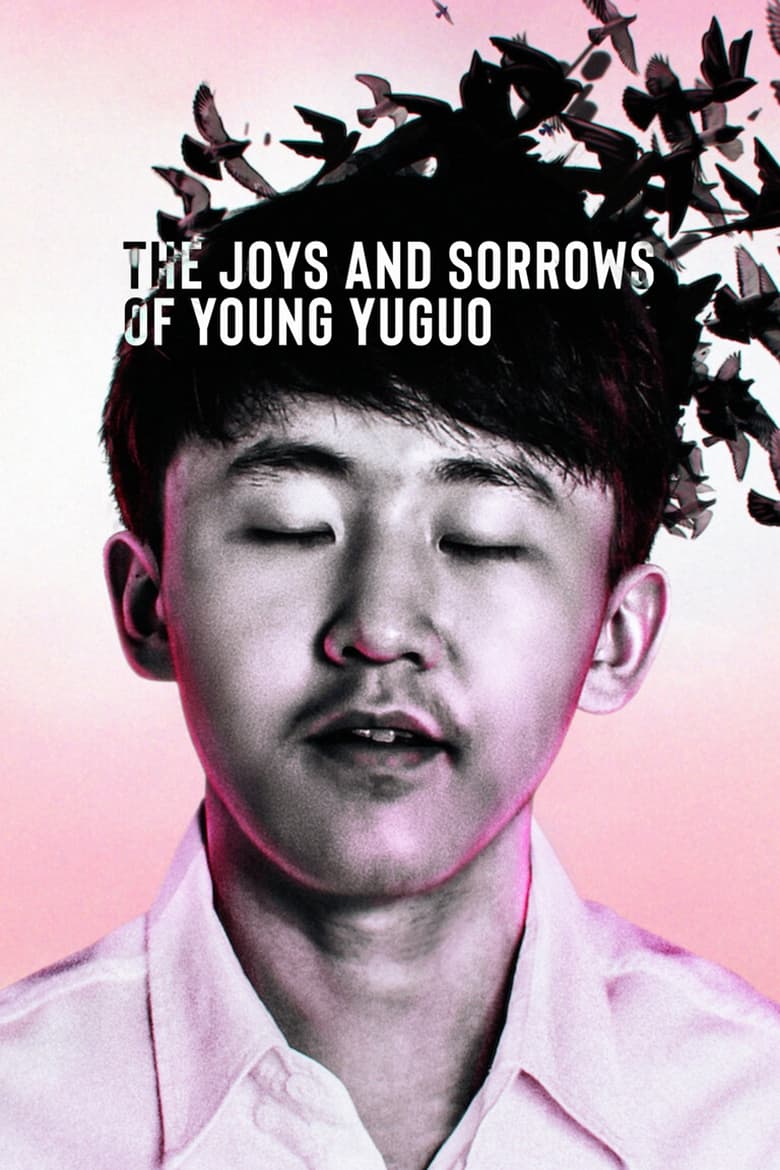 The Joys and Sorrows of Young Yuguo (2022)