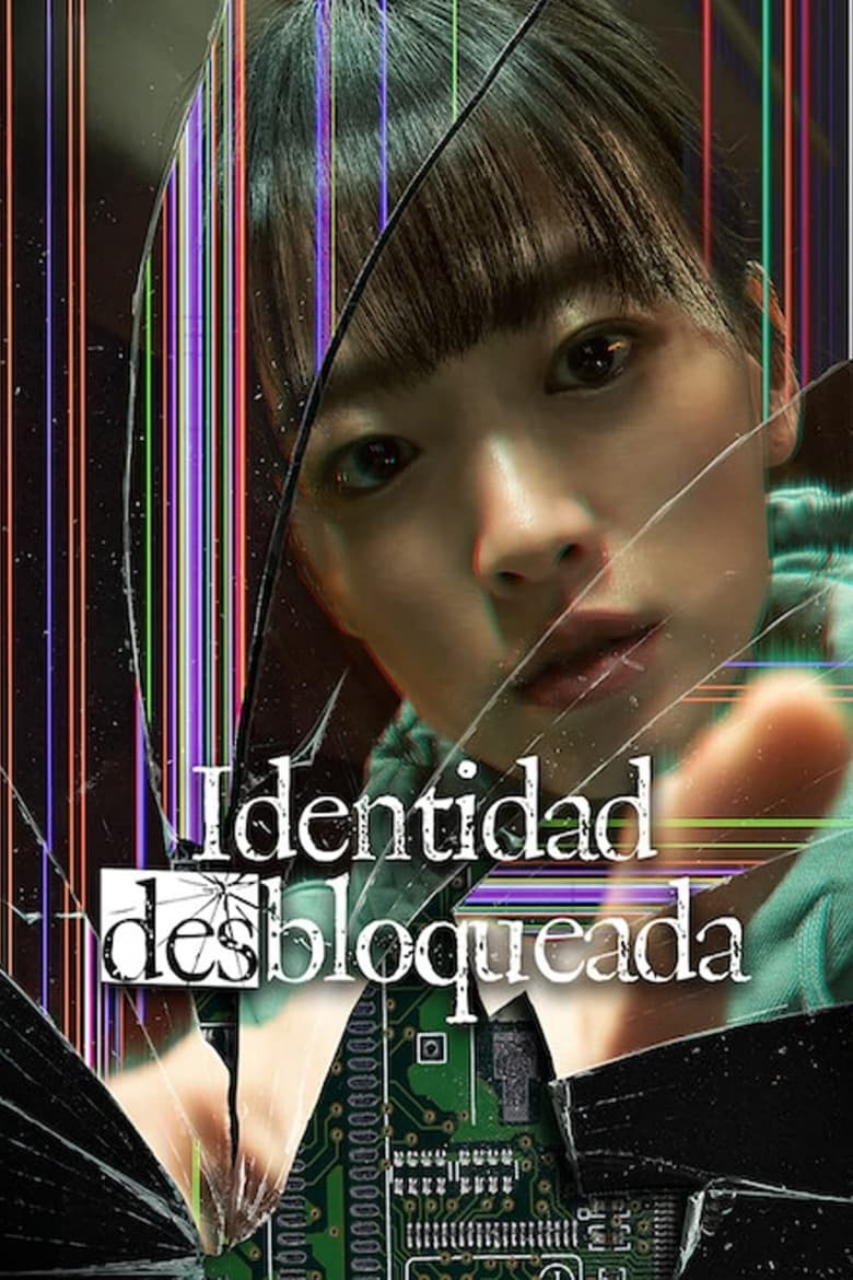 Identidad desbloqueada (2023)